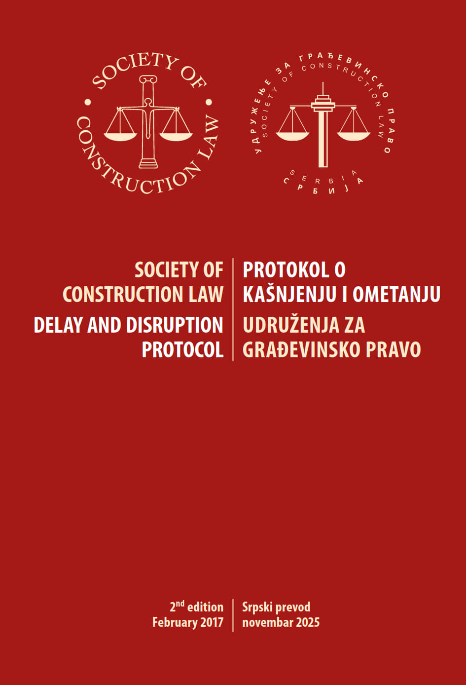 Serbian translation of the Delay and Disruption Protocol